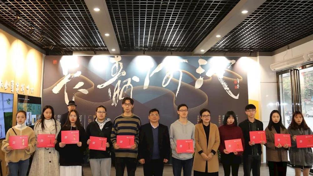 开幕2019年河池市农旅扶贫特色商品大赛暨第二届爱心