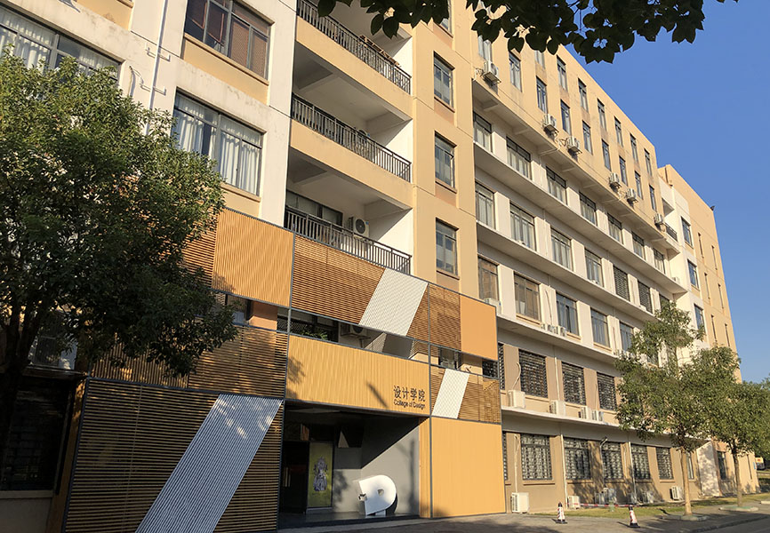 学院简介_学院概况_广西艺术学院设计学院