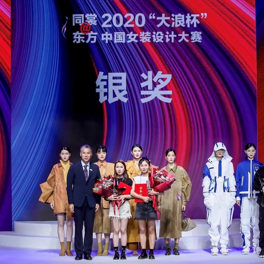 喜报 | 我院研究生在2020“大浪杯”中国女装设计大赛中获得银奖和网络人气奖