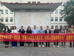 设计党建 | 设计学院党委教工第一党支部开展“党建引领校企互融互促，共建人才培养新平台”主题党日活动
