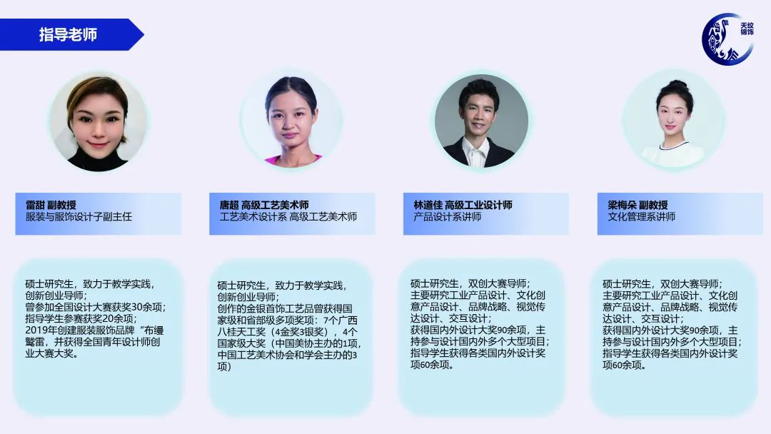 喜报｜我院在中国国际大学生创新大赛（2024）“数广集团杯”广西赛区选拔赛中喜获佳绩