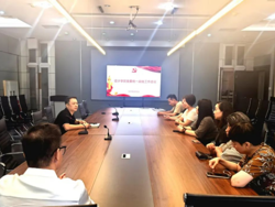 设计党建丨设计学院召开统一战线工作会议