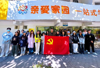 设计党建 | 设计学院党委党支部联合开展“深学笃行全会精神，引领成长共话未来”主题党日活动