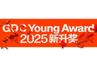 喜报 | 设计学院视觉传达设计系学生作品获2025 GDC设计奖新升奖铜奖