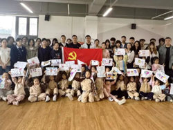 设计党建丨设计学院党委多支部联合开展“薪火相传雷锋志，艺彩纷呈新时代”主题党日活动暨学雷锋主题教育班会