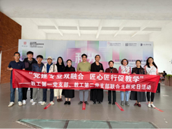 设计党建丨设计学院党委教工第一、第二党支部联合开展“党建专业双融合 匠心匠行促教学”主题党日活动
