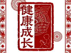 设计学院学子在2026年度“绿书签行动”海报设计比赛斩获佳绩