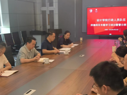 筑牢思想防线 严守师德底线——设计学院召开行政人员队伍师德师风专题学习培训暨警示教育会