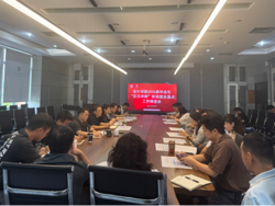 设计就业｜凝心聚力战百日 全力冲刺促就业——设计学院召开2026届毕业生“百日冲刺”阶段就业重点工作推进会