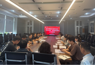 设计就业｜凝心聚力战百日 全力冲刺促就业——设计学院召开2026届毕业生“百日冲刺”阶段就业重点工作推进会