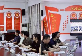 党建引领促交流&nbsp;对标先进提质效 | 设计学院党委赴广西民族大学政治与公共管理学院/国家安全学院开展党建工作学习交流