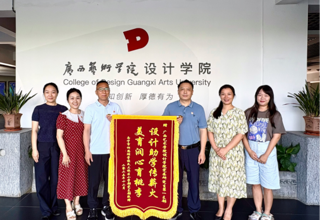 设计党建｜党建共建结硕果 锦旗致谢暖人心——民大附小党支部给设计学院党委研究生第一党支部赠锦旗侧记