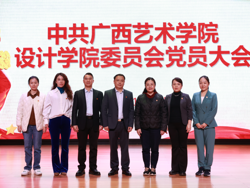 喜迎建党105周年&nbsp;| 设计学院2024-2026年度校级“两优一先”风采合集