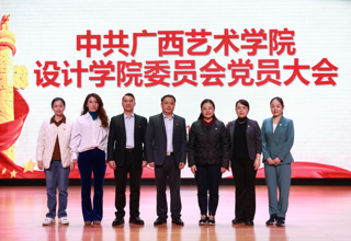 喜迎建党105周年&nbsp;| 设计学院2024-2026年度校级“两优一先”风采合集