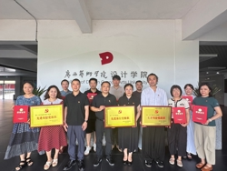 喜迎建党105周年丨树标杆 强担当 促发展——设计学院党委庆“七一”学习交流会