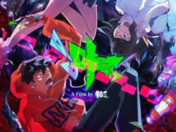 喜报丨我院动画系教师王勇 执导动画作品《咔嚓，》北京线下点映活动圆满落幕
