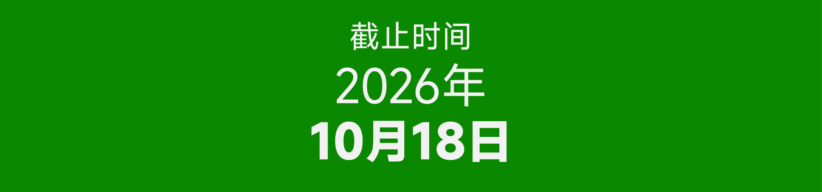 2-1-2