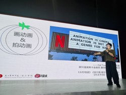 学院动态丨我院动画系教师王勇 受邀赴2026广州插画艺术节 开展专题分享讲座