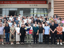 不忘从教初心、牢记育人使命！设计学院举行退休教师荣休仪式