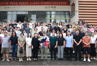 不忘从教初心、牢记育人使命！设计学院举行退休教师荣休仪式