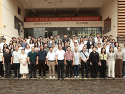 “多元共生背景下美学理论问题”研讨会暨广西美学学会2026年年会在广西艺术学院成功举办
