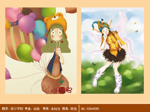 06级动画熊俊作品