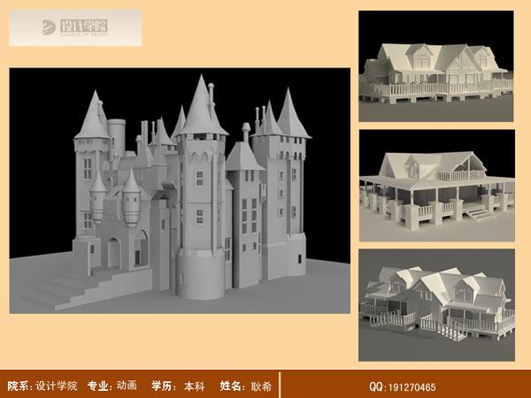 06级动画耿希作品