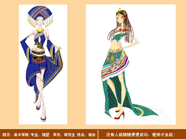 06级动画黄元蕾作品