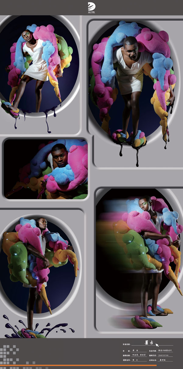 06服装与形象设计蔡涌作品