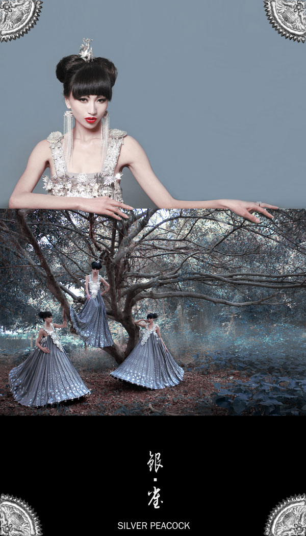 06服装与形象设计黄汉霖作品