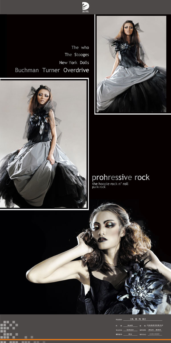 06服装与形象设计李润泽作品