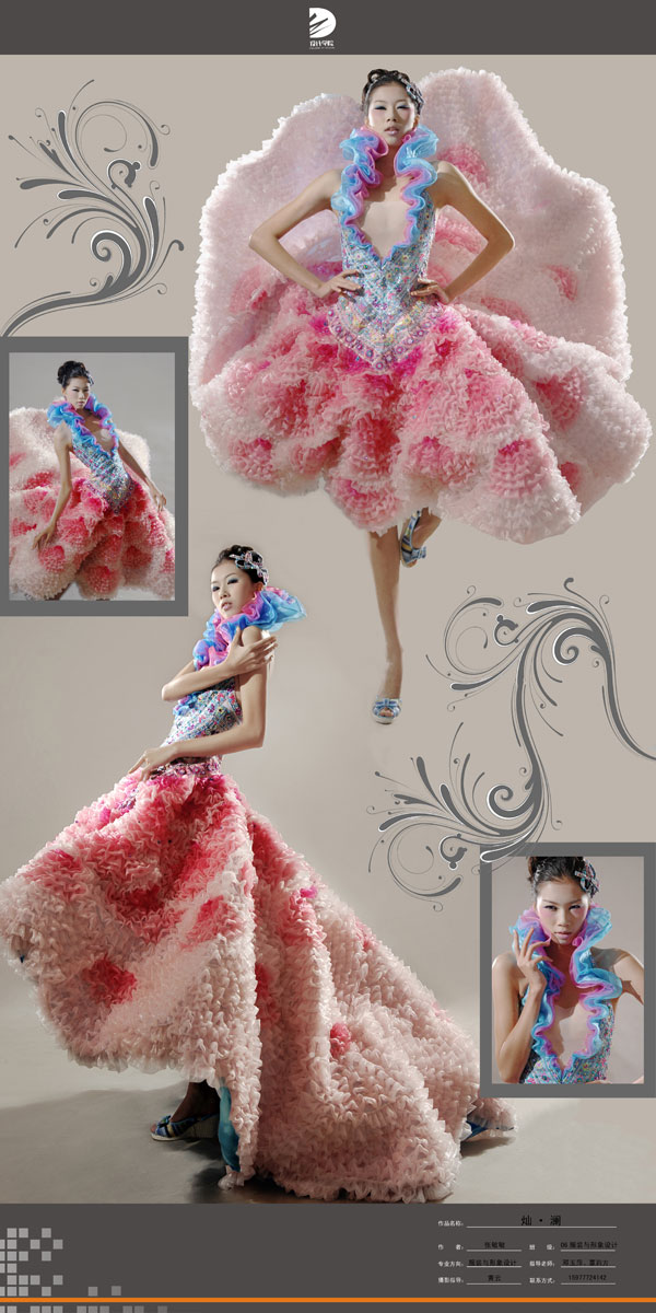 06服装与形象设计张敏敏作品