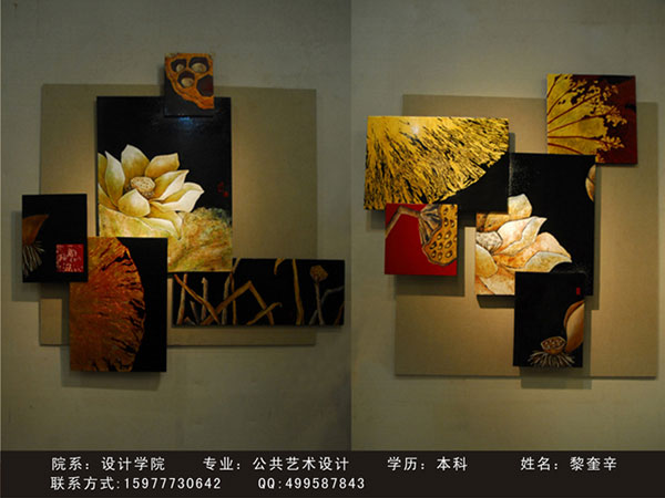 06公共黎奎辛作品