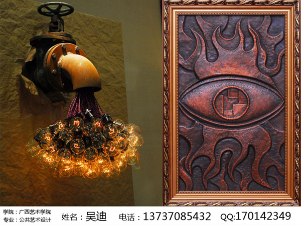 06公共吴迪作品