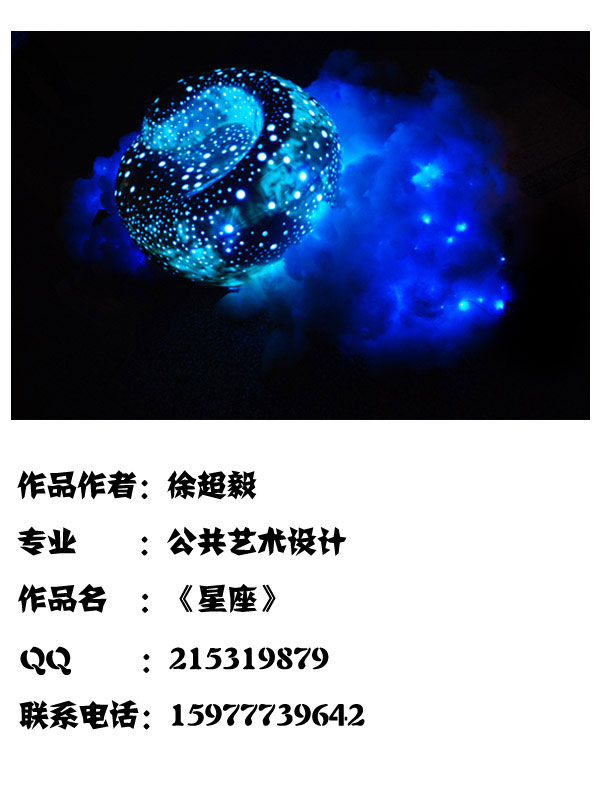 06公共徐超毅作品