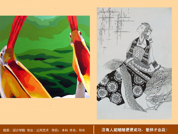 06公共阳欢作品