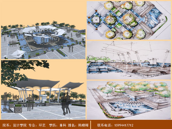 06环艺陈晓晖作品