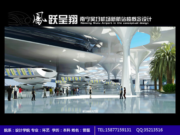 06环艺曾磊作品