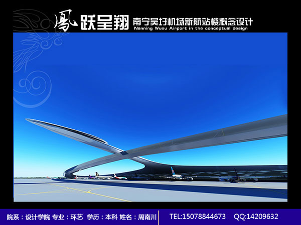 06环艺周南川作品