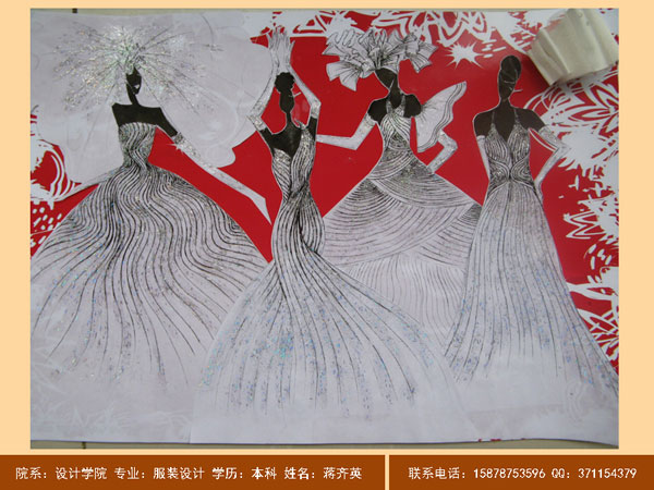 06级服装设计蒋齐英作品