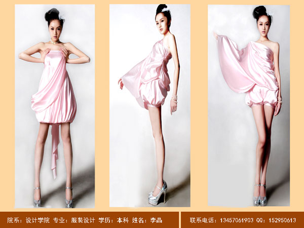 06级服装设计李晶作品