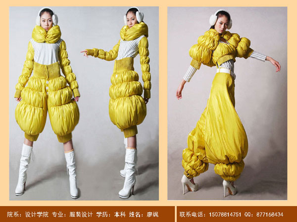 06级服装设计廖娓作品