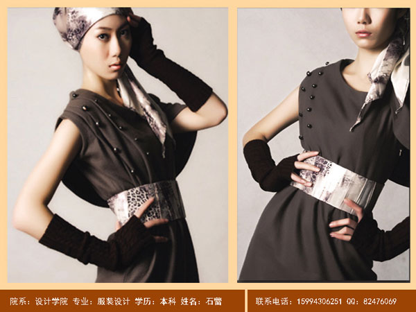 06级服装设计石蕾作品