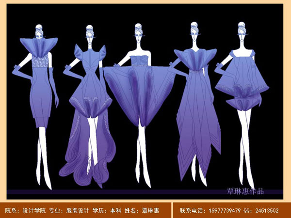 06级服装设计覃琳惠作品