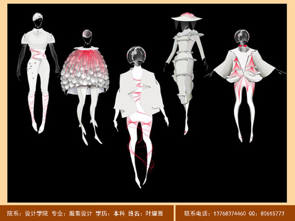 06级服装设计叶耀雅作品