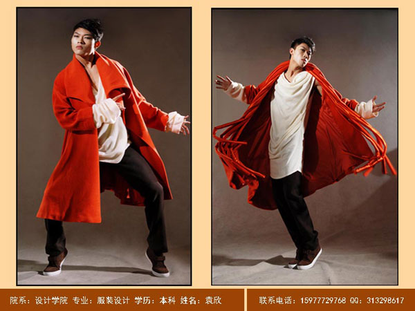 06级服装设计袁欣作品