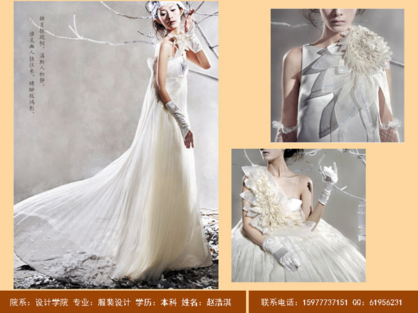 06级服装设计赵浩淇作品