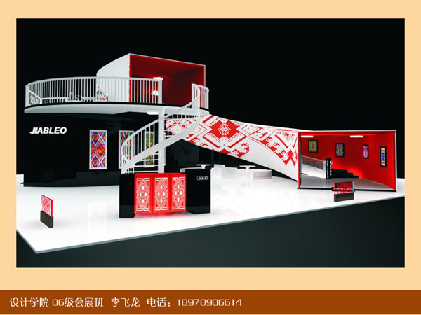 06级会展班李南毕作品