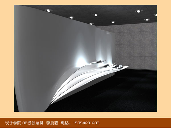 06级会展班李夏毅作品