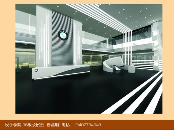 06级会展班曾建明作品